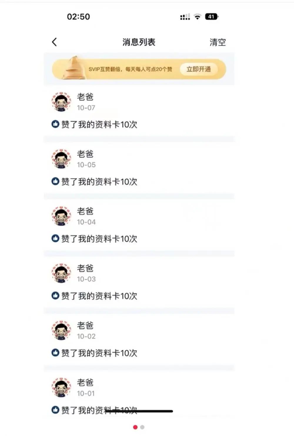 DƬ